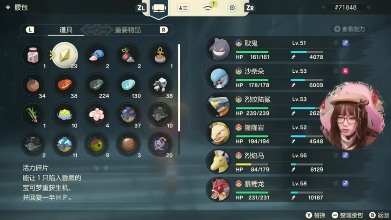【2022-02-06 11点场】甜心战士：♡oh可爱的宝可梦!♡