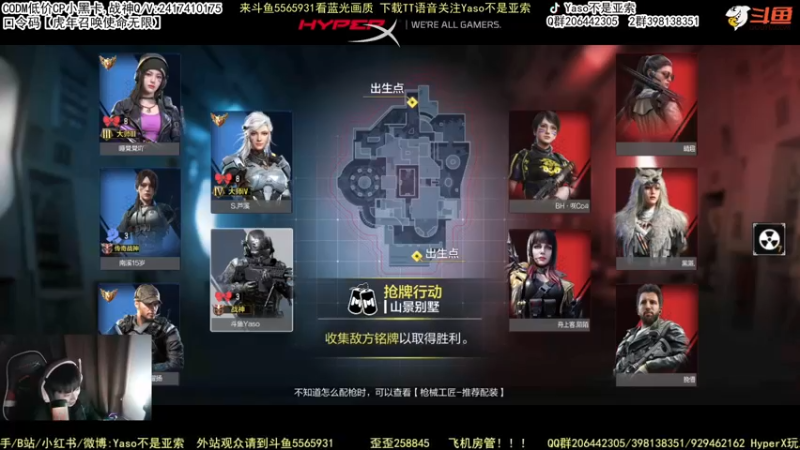 使命召唤手游2022-02-05 21-23录像