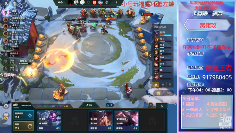 【2022-02-03 20点场】Xs雲烬：今天只玩三星五费必把成