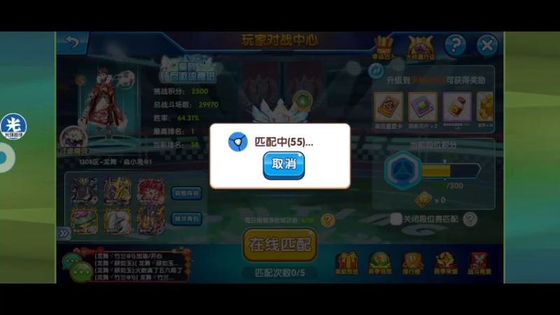 【2022-02-05 20点场】淼小晟：小晟：新年的哀嚎从换阵容开始