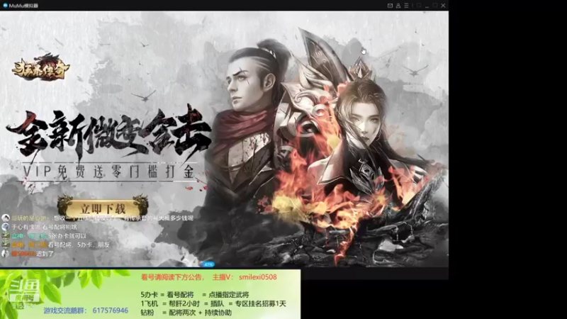 【2022-02-03 15点场】盒神丶陈二狗：在线打架，看号配将你请说