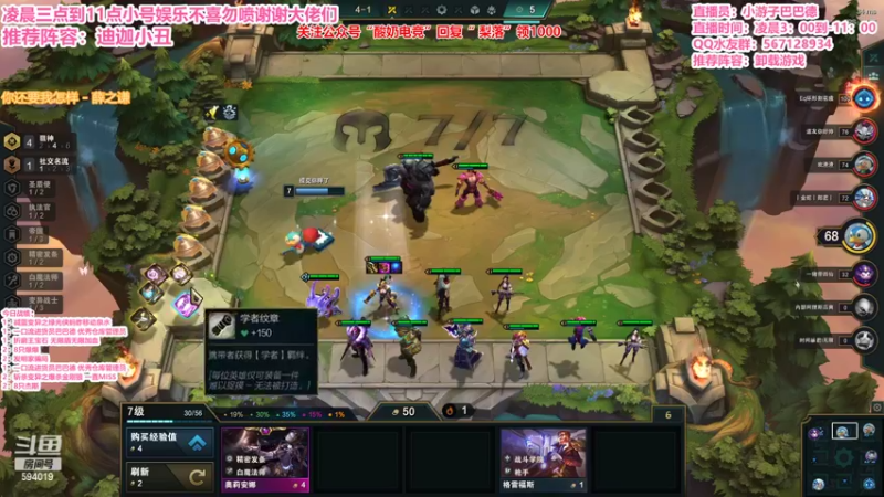 【2022-02-06 09点场】梨落秋溪：视频轮播直播时间晚上7点到3点！！！
