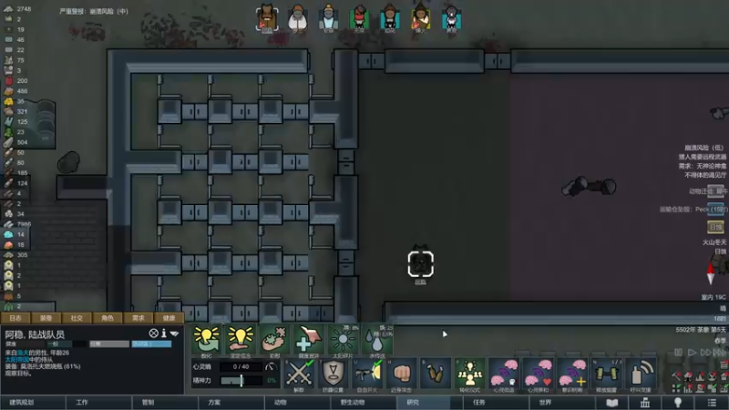 【2022-02-06 00点场】主播阿稳：新年特别档.环世界之虎虎生威