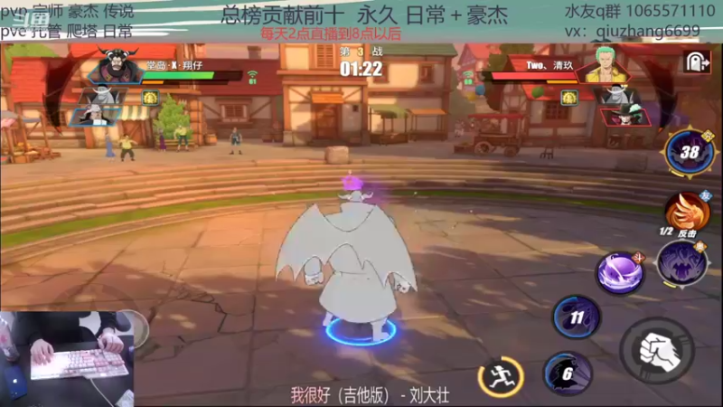 【2022-01-29 16点场】航海王阿龙：白胡子排位中