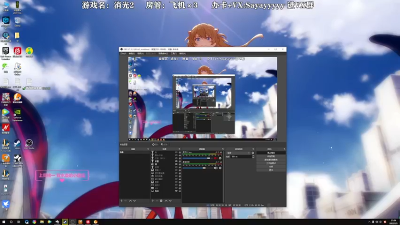 【2022-02-05 21点场】洒鸦的脱：【洒鸦】 你！这！个！坏！批！