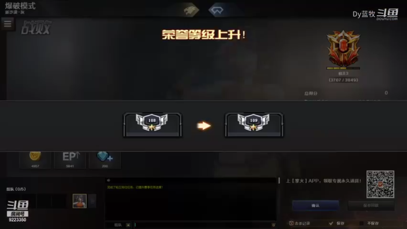 【仙剑4】Dy蓝牧的精彩时刻 20220206 11点场(6)