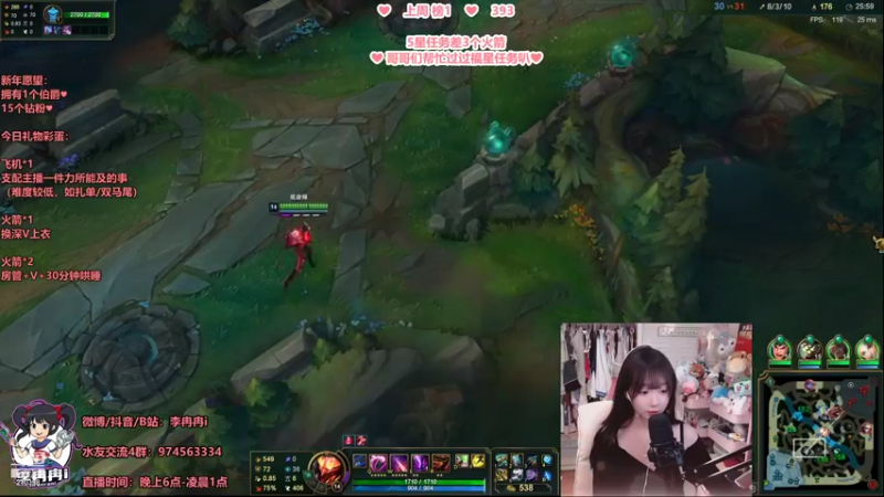 【2022-02-06 01点场】李冉冉i：冉冉♥吃饭唱歌聊天跳舞打游戏♥