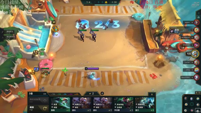 【2022-02-06 12点场】初音未来灰飞：美测服S6.5云顶先锋开冲！