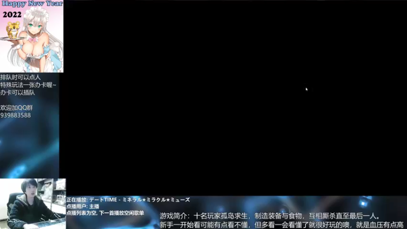 【2022-02-05 21点场】量产型小川：黑色幸存者-血压上升模拟器