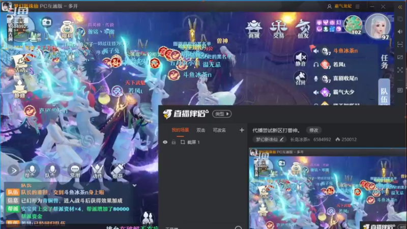 【2022-02-04 19点场】长岛冰茶n：代播尝试新区打兽神。