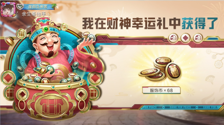好的
