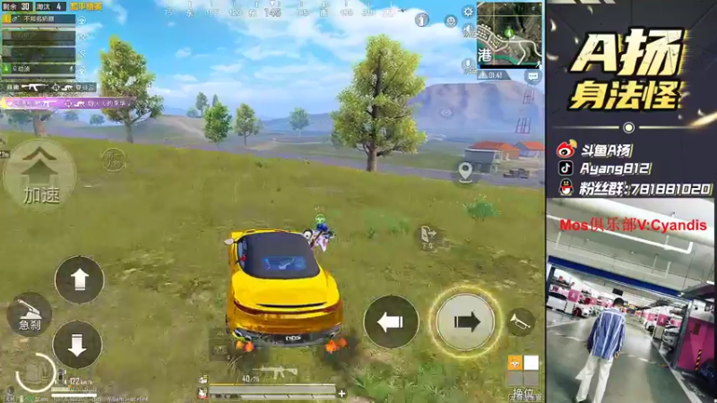 【2022-02-05 21点场】A扬丷：《单4黄金大豆赛》