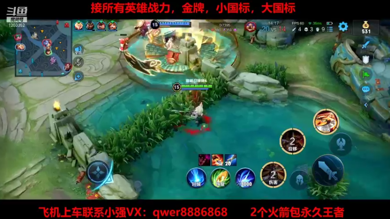 【2022-02-06 14点场】BOA小强：祝大家新年快乐，虎年发大财