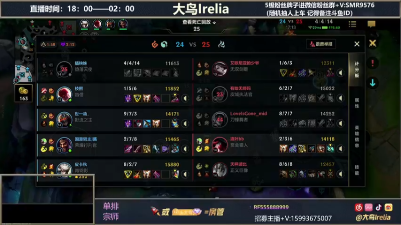 【2022-02-05 20点场】大鸟Irelia：学最强刀妹做品质男人