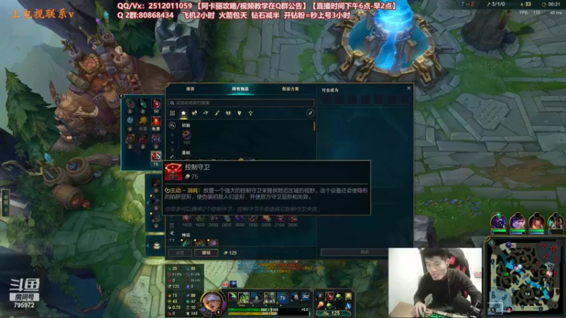 【2022-02-05 22点场】Akl托尼老师：世界顶尖阿卡丽：纯肉炼金罐，宝珠创始人！