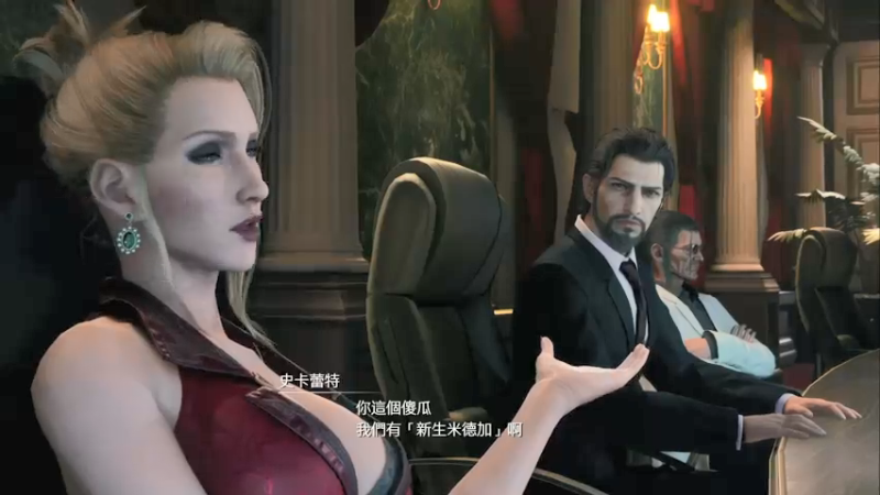 【2022-02-05 21点场】红海蓝冰：PS5 PC 探索未知.无限可能