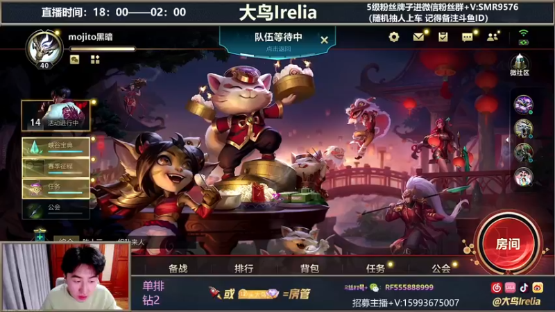 【2022-02-04 20点场】大鸟Irelia：最强中单：无敌手法思路
