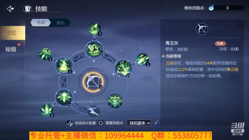 【2022-02-04 11点场】新征成：祝：虎年大吉大利，虎气冲天！