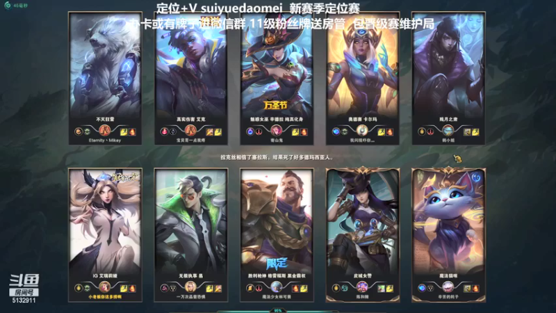 【2022-02-06 14点场】岁月刀妹：刀妹天花板 新年快乐兄弟们