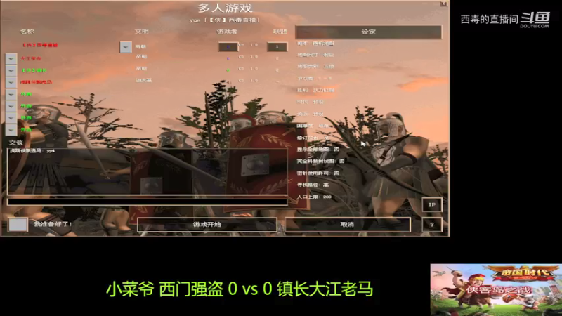 小菜菜组3：2镇长组