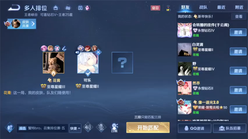 【2022-02-06 20点场】三炮zzz：新年快乐。 1591803