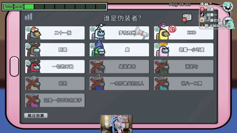 【2022-02-06 02点场】胡嘉一：今天是一个游戏高手胡嘉一