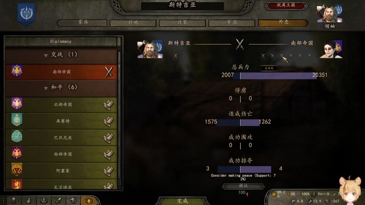【骑马与砍杀】一只菜茑的精彩时刻 20220206 16点场