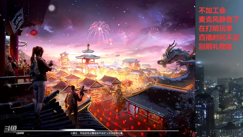 【2022-02-05 11点场】小嘻QAQ：运营吃鸡~ ~