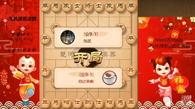 不一样的敢死炮