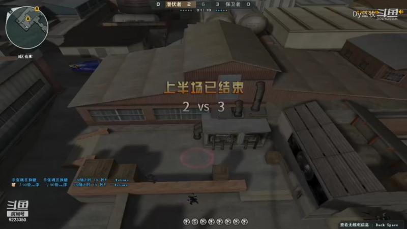 【仙剑4】Dy蓝牧的精彩时刻 20220206 12点场(18)