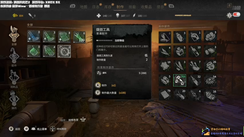【2022-02-05 20点场】老猫CatGames：【Cat】《消逝的光芒2》开荒体验
