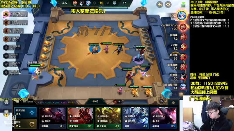 【2022-02-06 12点场】不太纯洁的Ccj：只会空城和福星连败转万物！！！
