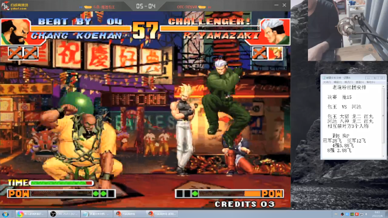 【格斗游戏】南通龟包的精彩时刻 20220206 00点场