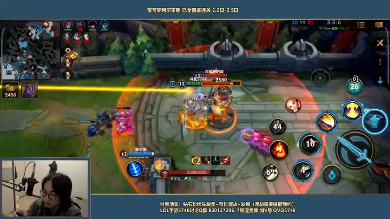 【2022-02-05 19点场】主任5748：⚡初五阿财要来了！⚡