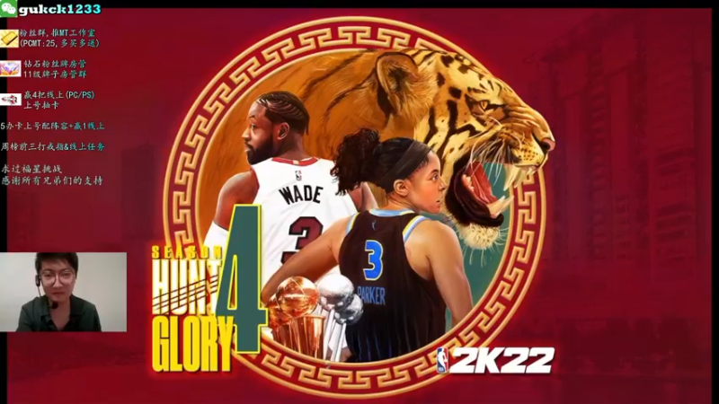【2022-02-01 21点场】2KAllenG：[PCMT]易帝大致,春节快乐！