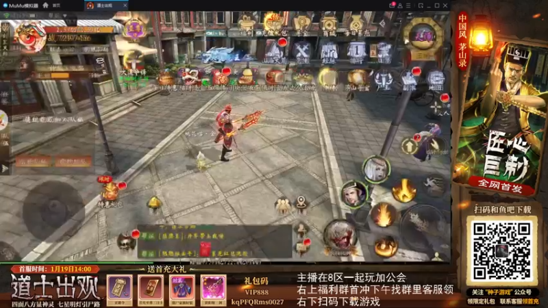 【2022-02-06 01点场】FC老弊：距离百年怀旧还差91年