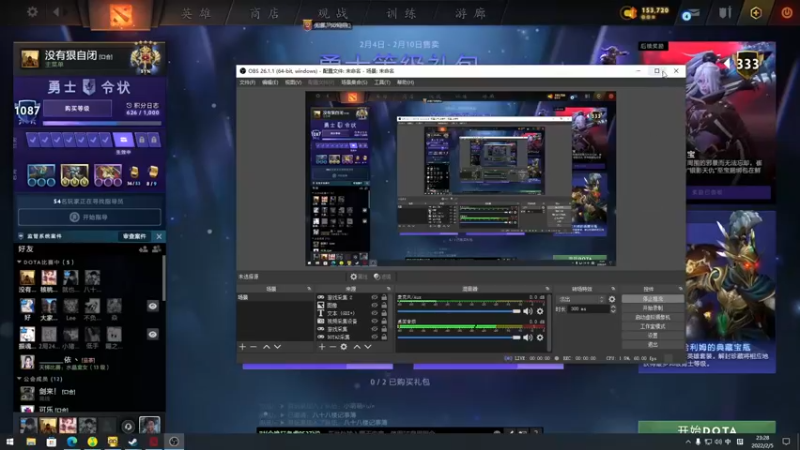 【2022-02-05 23点场】sakira丶hao：水友们新年快乐~~