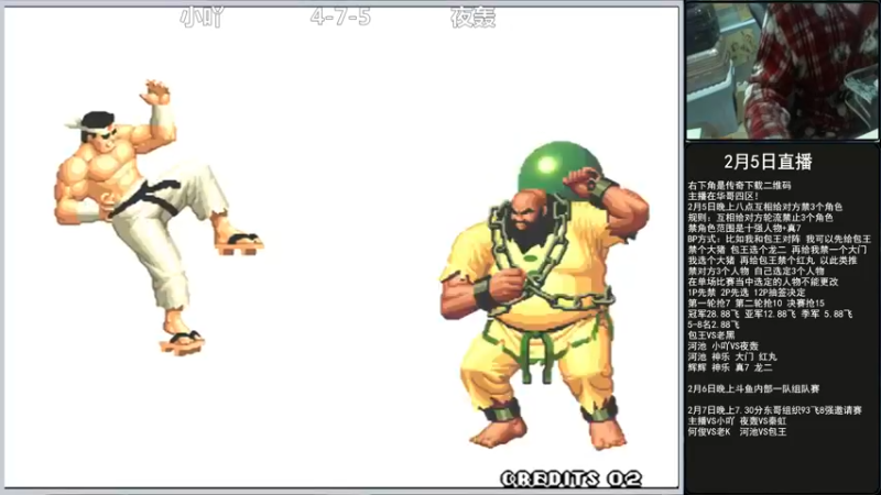 【2022-02-05 22点场】重庆辉輝：祝大家新年快乐 虎虎生威