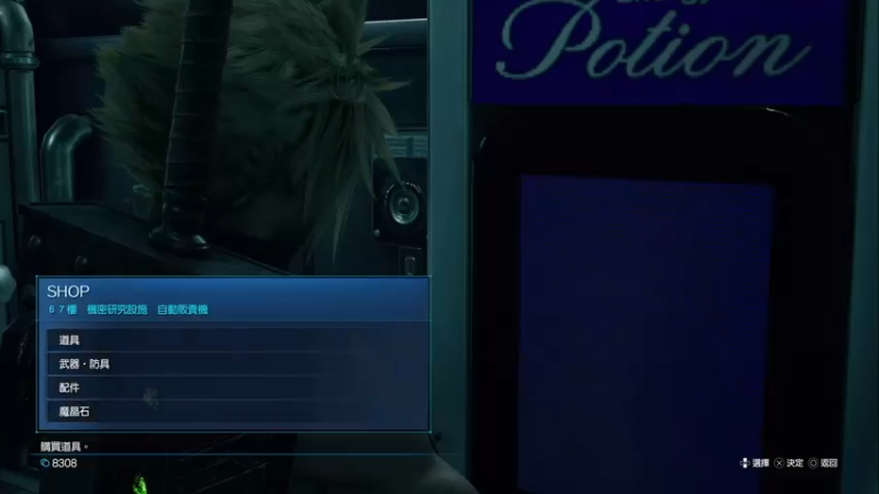 【2022-02-05 23点场】红海蓝冰：PS5 PC 探索未知.无限可能