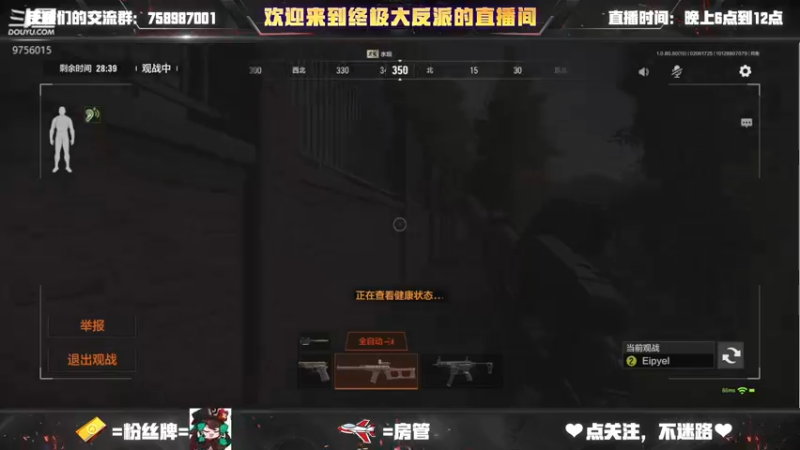 【2022-02-06 17点场】终极大反派喵：这两天调时差 随缘开播