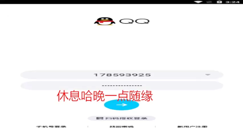 【2022-02-05 15点场】大吉大利v587：兄弟们新年好哇