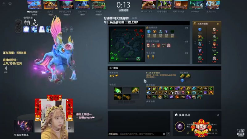 【2022-02-05 21点场】保护我方蛋饼：有头（三倍亲密 好汉武松版