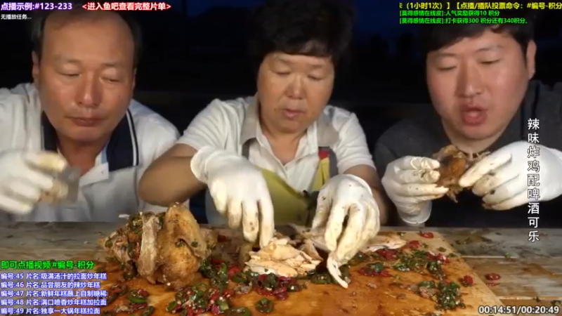 【2022-02-05 23点场】兴森一家：【点播玩法】拉面烤肉任你选