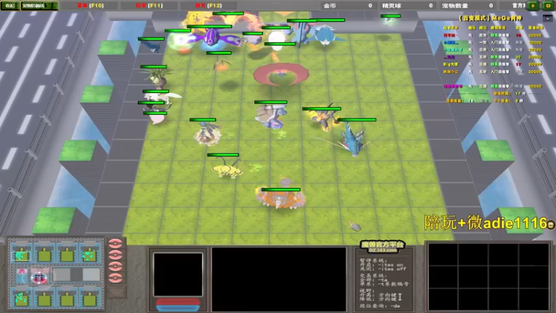 【2022-02-06 19点场】Dota小蝴蝶：新年快乐！虎年大吉！ ~