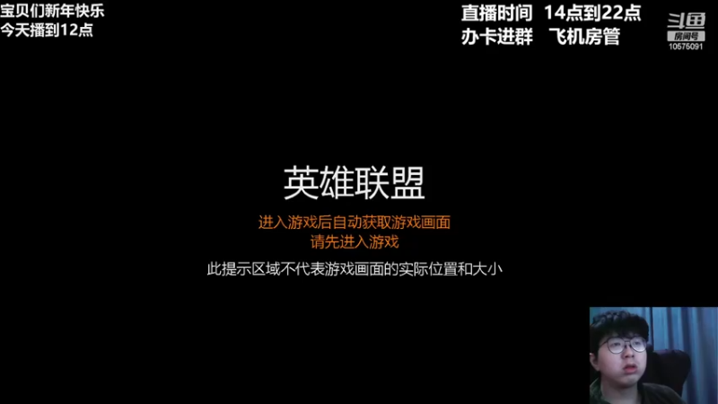 【2022-02-05 20点场】老张爱喝奶茶爱打云顶：老张： 点点关注谢谢宝贝们