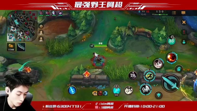 【2022-02-06 19点场】阿超cc丶：⭐阿超：免费上车 速来！