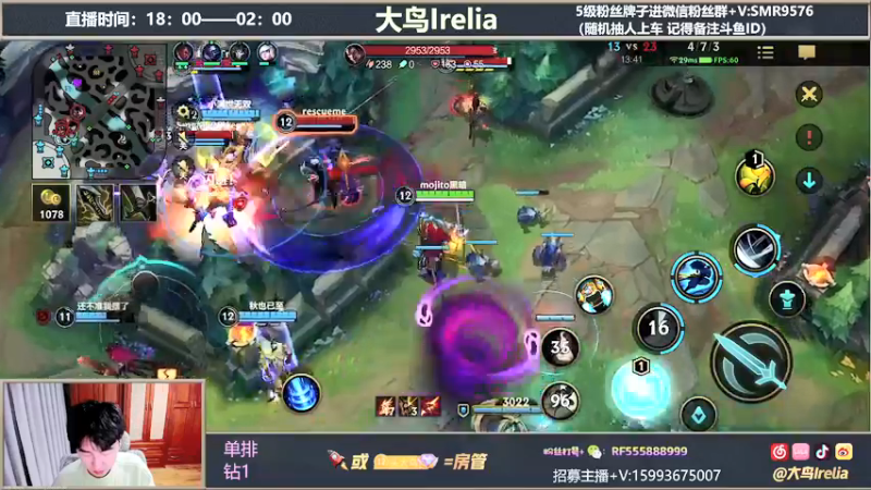 【2022-02-05 00点场】大鸟Irelia：最强中单：无敌手法思路