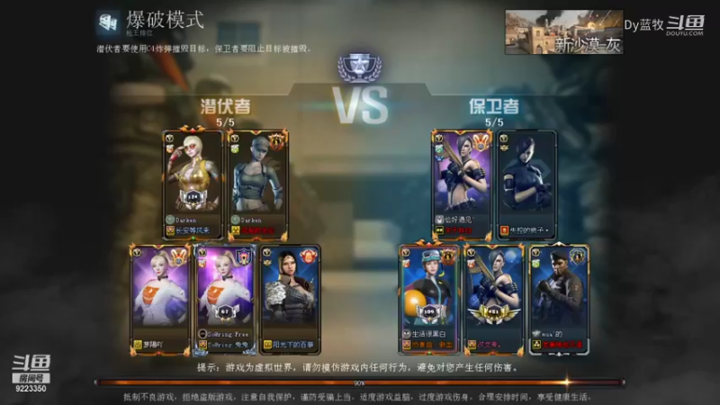 【仙剑4】Dy蓝牧的精彩时刻 20220206 12点场(8)