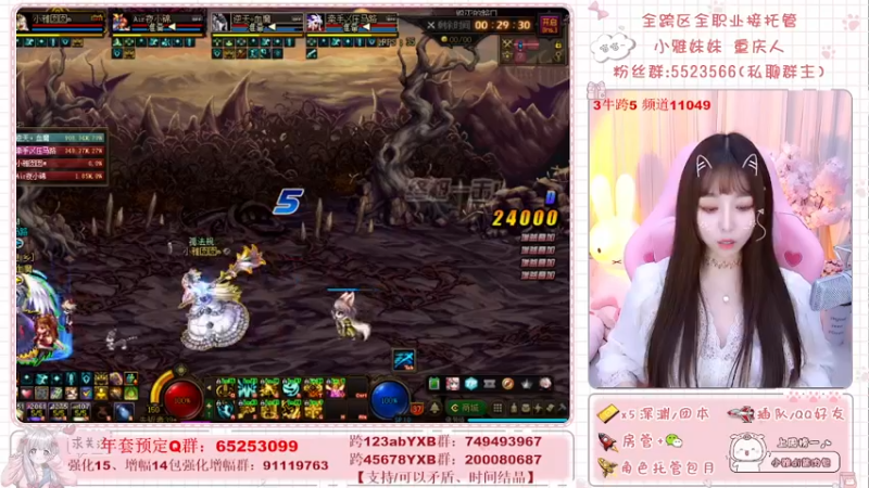 【2022-02-05 21点场】小雅妹妹m：♥️过年好！不排队深渊，团本签到❥