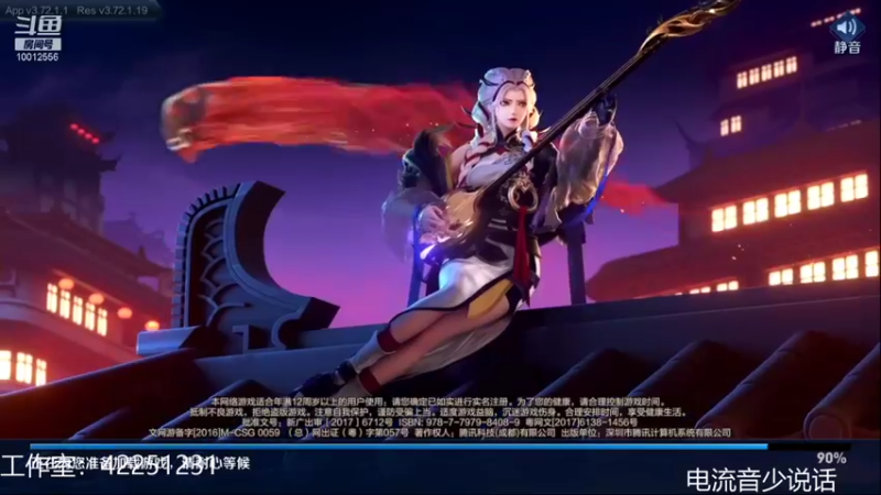 【2022-02-05 18点场】夏童露露：巅峰赛小号冲第一